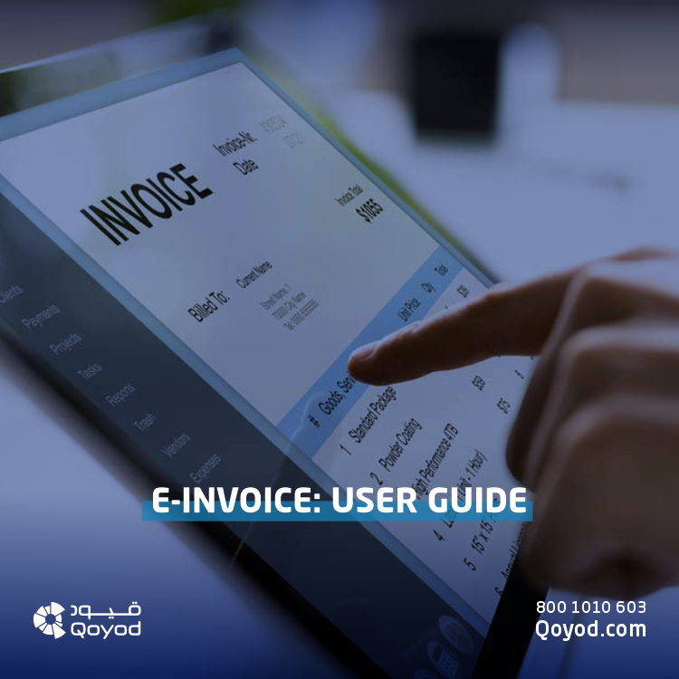 E-Invoice