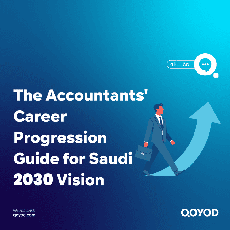 Elevate Your Career The Accountants' Career Progression Guide for Saudi Vision 2030
