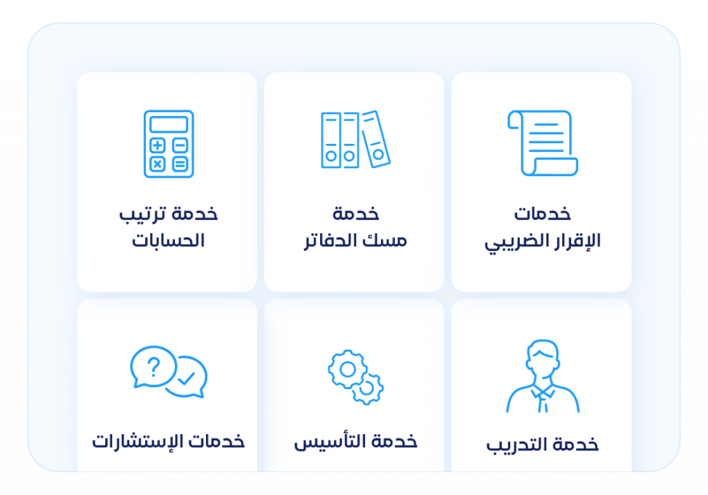 Homepage قطاع التأجير - قيود