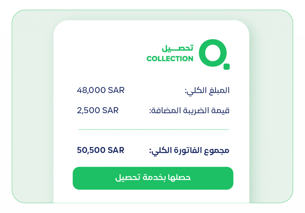 Homepage QTahseel قطاع التأجير - قيود