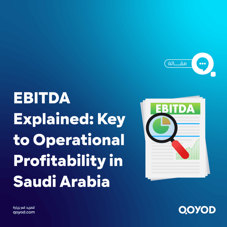 What is the measure of earnings before interest, taxes, depreciation, and amortization (EBITDA)