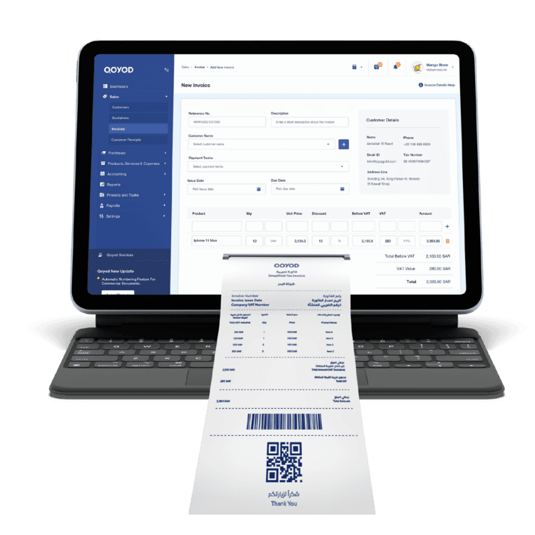 فاتورة إلكترونية